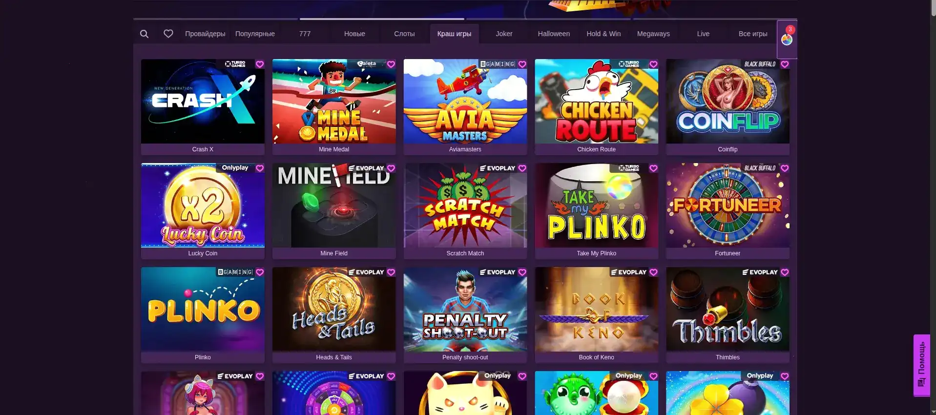 Крипто-кошелёк в Bitstarz casino